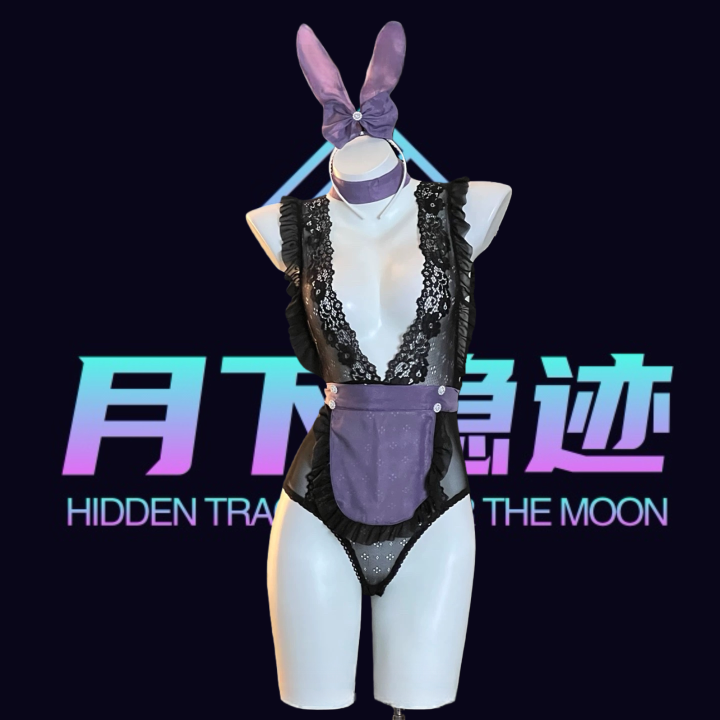 月下隐迹性感蕾丝深V镂空兔女郎女仆连体衣制服套装网纱透视约会