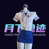 月下隐迹「机舱艳遇」性感空姐制服包臀裙ol纯欲御姐诱惑酒吧qqny