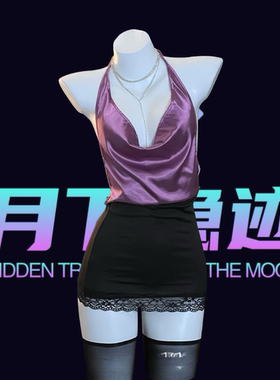 月下隐迹禁欲系紫色荡领裸背挂脖包臀裙女性感女神气质OL秘书制服