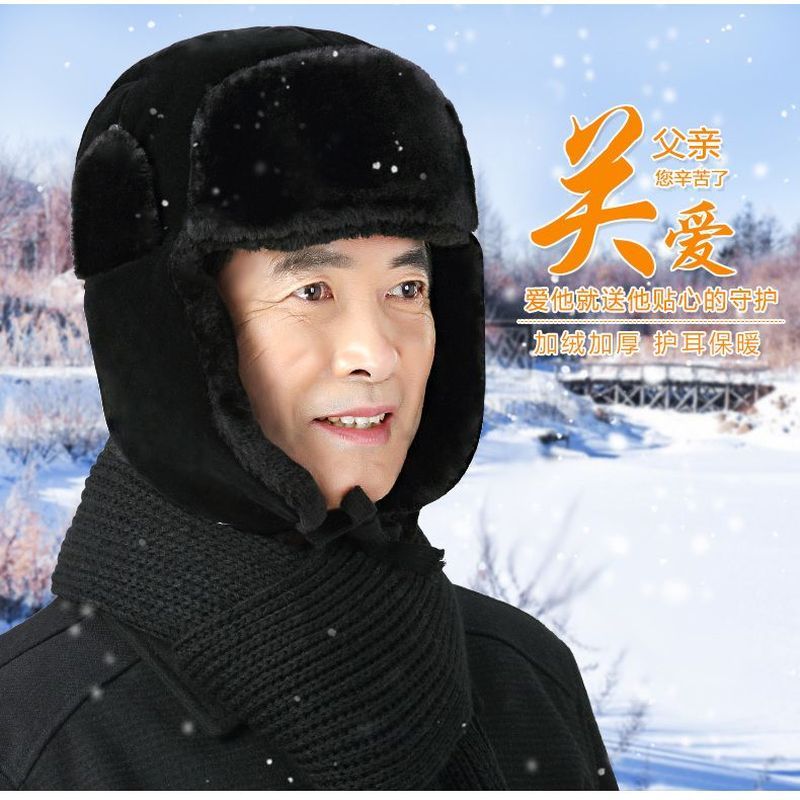 2025新款东北抗寒帽子男士冬季防风骑行加绒保暖户外护耳棉雷锋暖