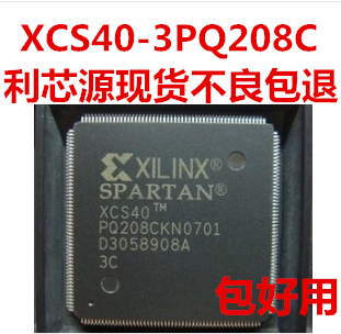 可直拍 XCS40-3PQG208C XCS40-3PQ208C XCS40-3PQ208I XCS40-4PQ