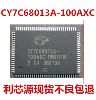 可直拍 CY7C68013A-100AXC 接口IC集成电路EZ-USB FX2LP COM