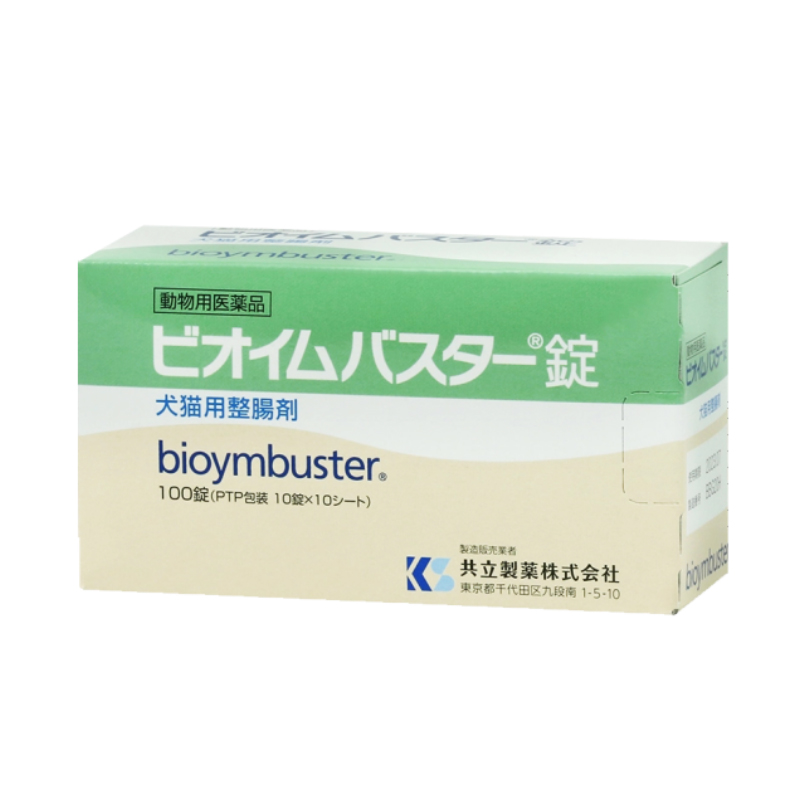 日本共立整肠宠物调理肠胃猫狗益生菌慢性犬软便消化不良