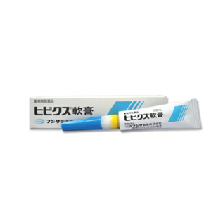 日本FUJITA宠物软膏猫咪狗狗湿疹真菌趾间炎外耳炎皮肤病细菌药膏