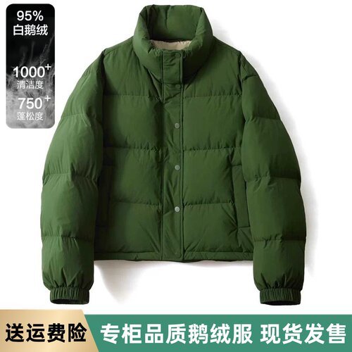 五防立领保暖羽绒服2025新款