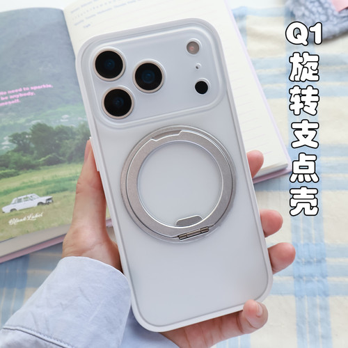 苹果17支点壳磁吸无线充电手机壳