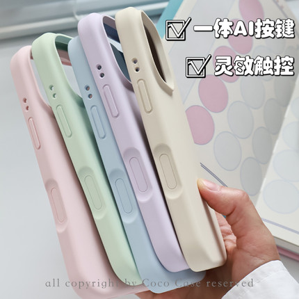 椰壳研究所｜液态硅胶手机壳适用iPhone16promax包相机按键苹果15pro磁吸Magsafe无线充电简约高级ins17防摔