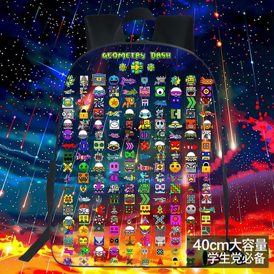 新品几何冲刺印花双肩背包