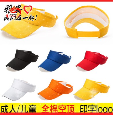 活动旅游logo夏令营长檐空顶帽