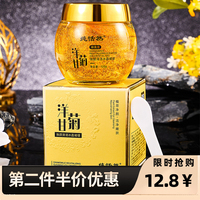 純恬然正品洋甘菊煥顏清潔啫喱