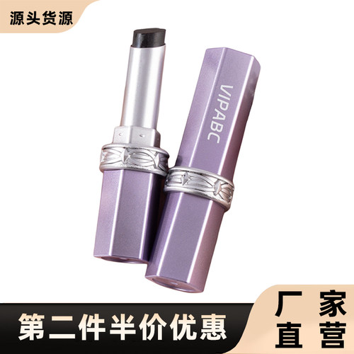 VIPABC正品黑魔法口红唇釉