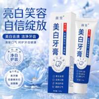 Yanli genuine Whitening toothpaste, niacinamide to remove yellow stains, freshen breath and remove stains, oral care toothpaste thumbnail 4
