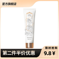 UHC 正品烟酰胺素颜霜保湿补水遮瑕宫庭芙蓉身体乳素颜霜