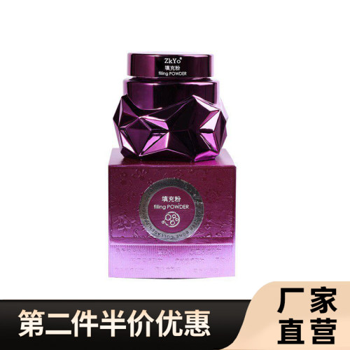 ZkYo正品填充粉清爽不黏腻面霜