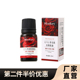身体面部推拿按摩精油 大马士革有机玫瑰精油滋润保湿 韩纪 正品