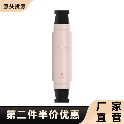 Qiyuduola奇遇朵拉正品眼线印章