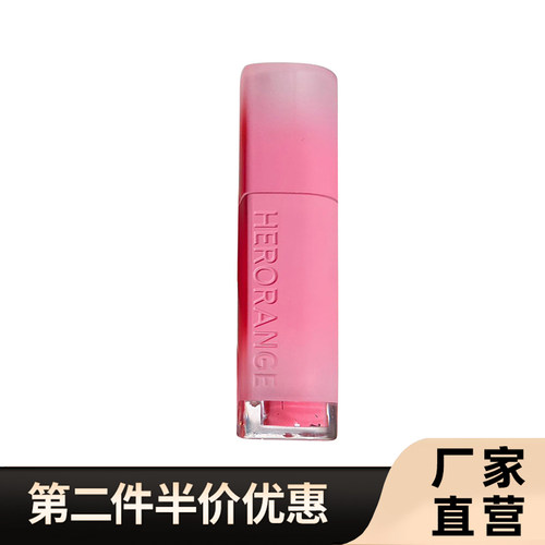 HERORANGE正品空气柔雾哑光唇釉