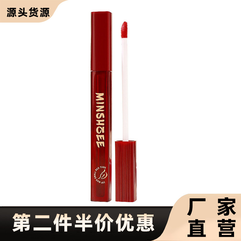 茗希芝正品小红管唇泥雾面