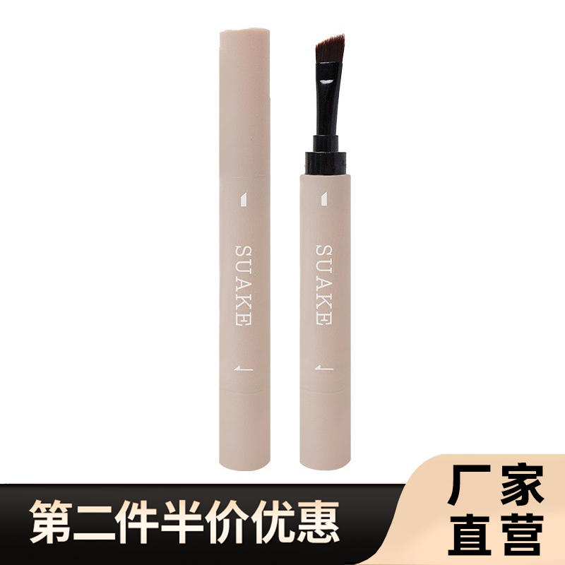 SUAKE苏安可染眉膏防水防汗