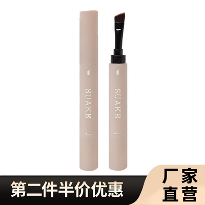 SUAKE苏安可染眉膏防水防汗