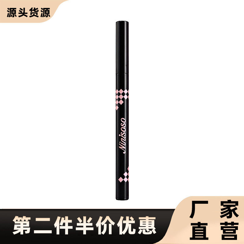 Ninisoso正品懒人随心点痣笔
