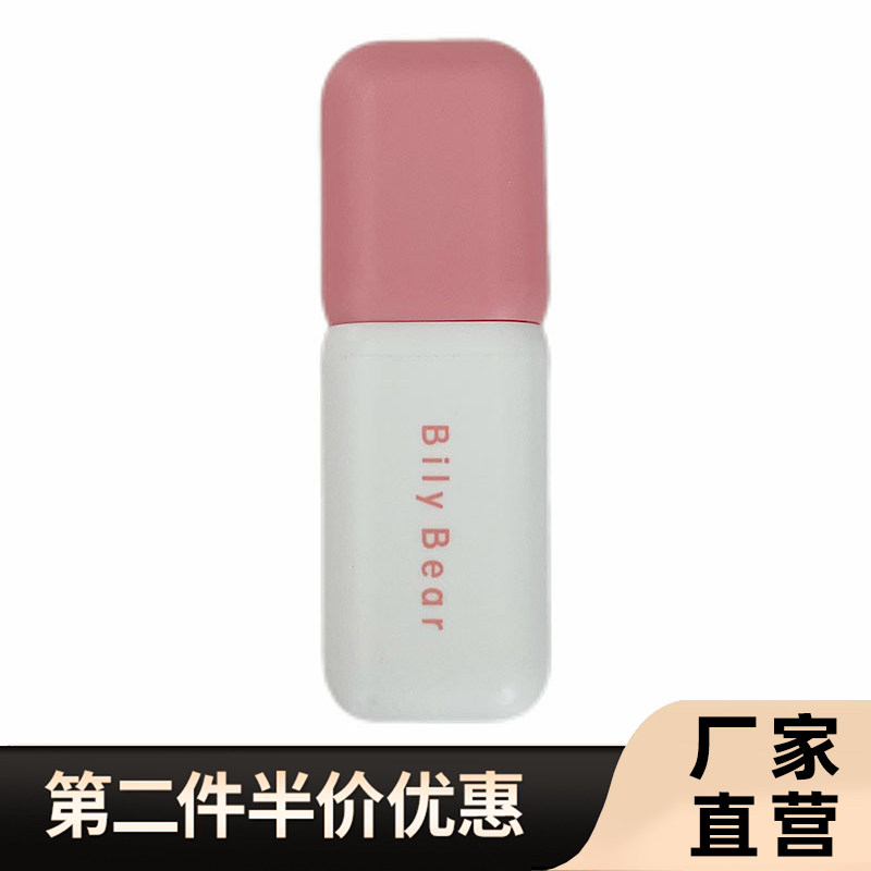 比利熊正品绒光哑雾固色唇泥