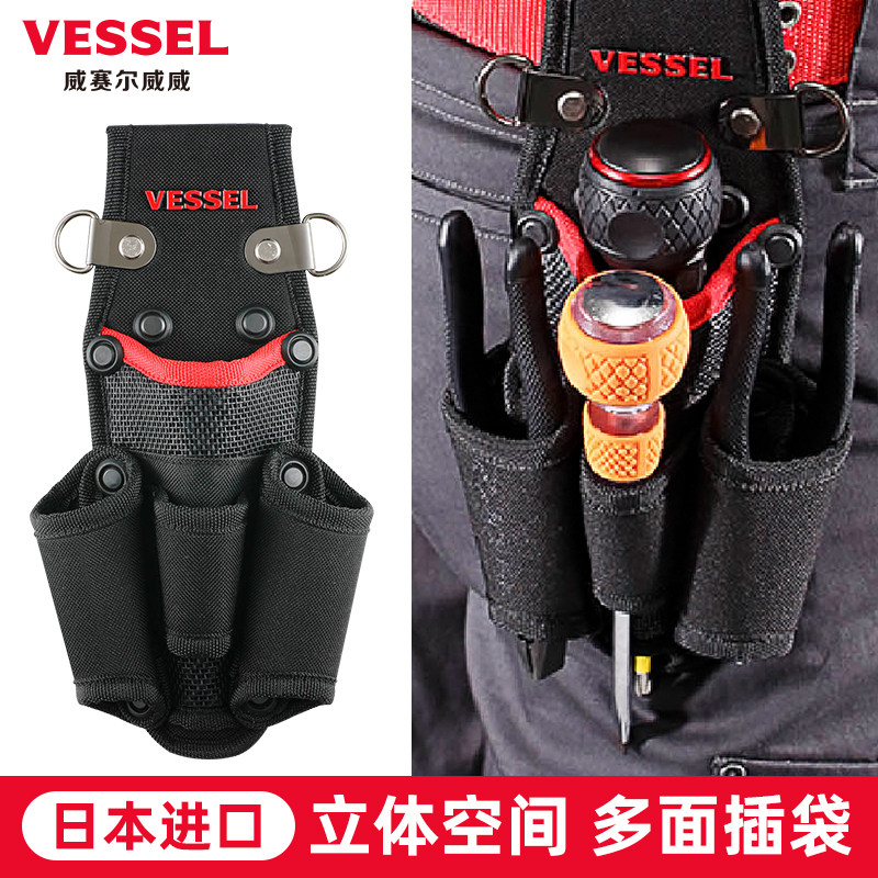 威威多口袋电工专用腰包