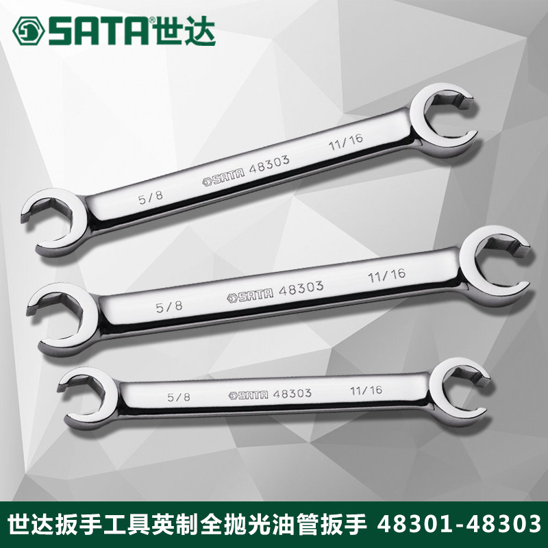 英制全抛光油管扳手两用扳手图片