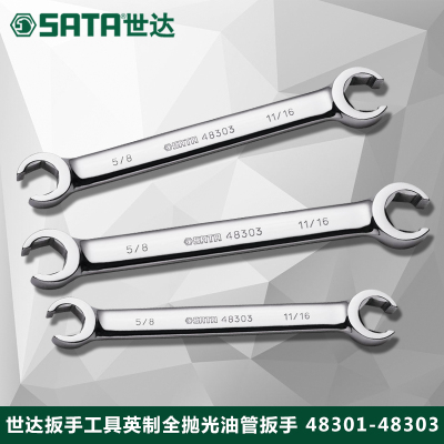 英制全抛光油管扳手两用扳手