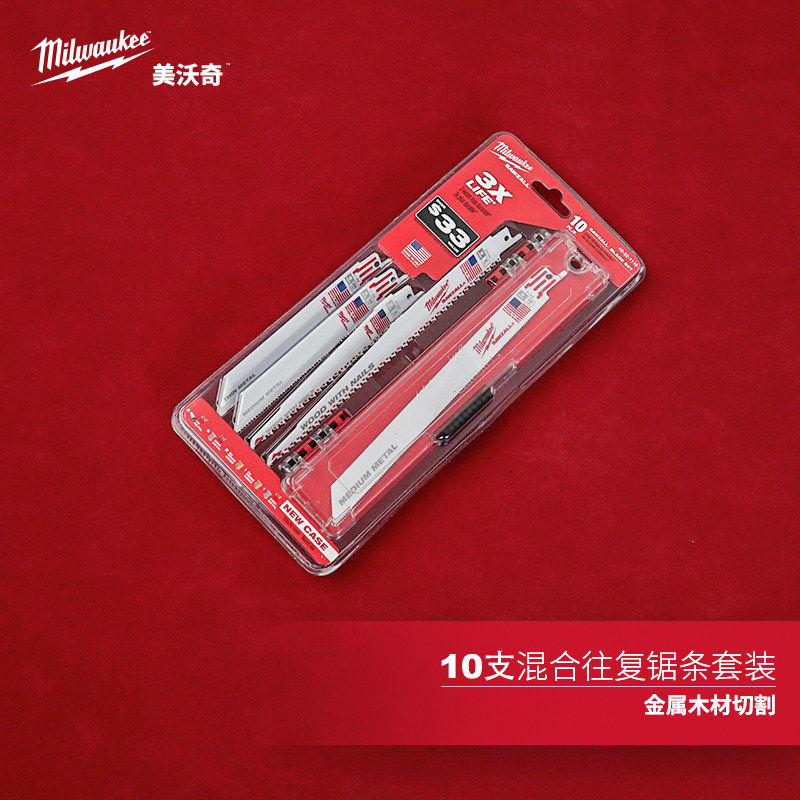 美沃奇milwaukee米沃奇TORCH破拆双金属宽体金属切割电动往复锯条,五金/工具,机用锯条,淘宝优惠券,粉丝福利购,淘宝优惠卷