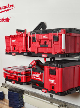 milwaukee美沃奇PACKOUT壁挂式配套层架堆叠工具箱挂架壁挂式挂架