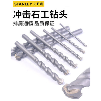 10mm石工墙壁电钻史丹利
