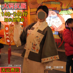 大码汉服女200斤胖mm明制春秋季方领马面裙显瘦遮肉学生日常套装