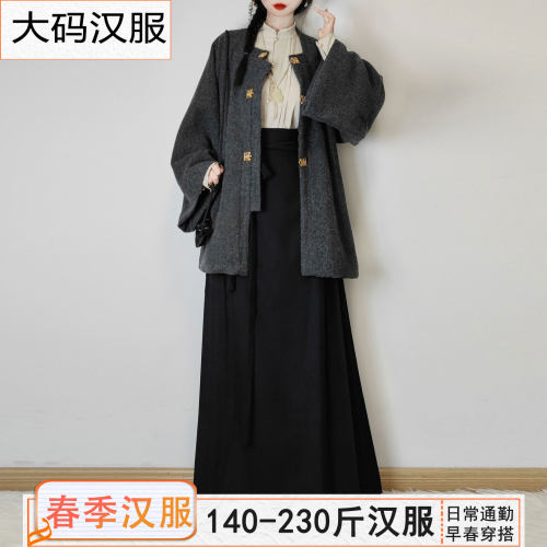 大码春季汉服日常可穿改良古装