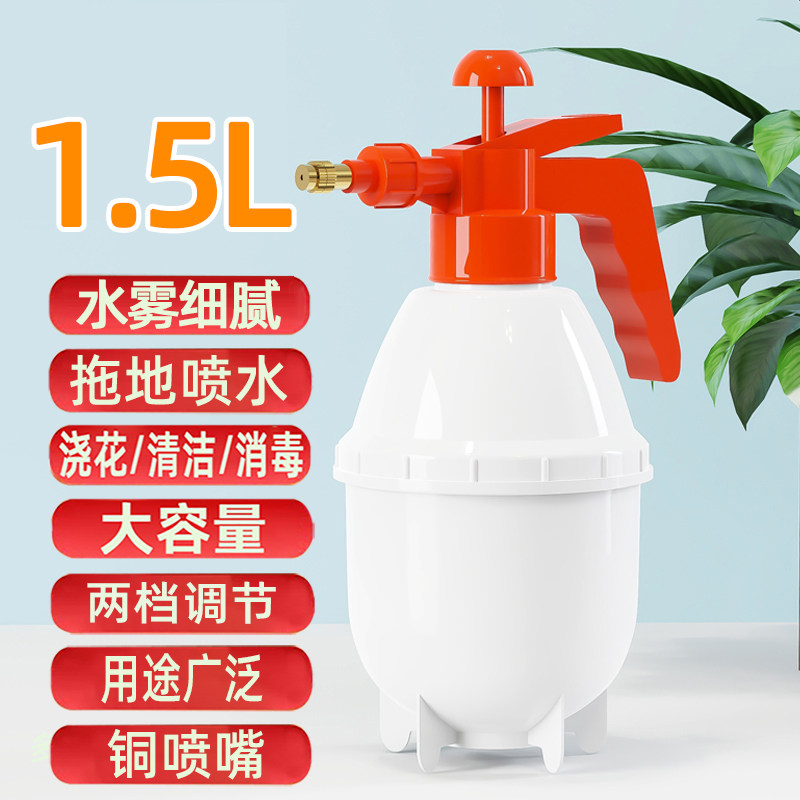 气压式浇花喷壶家用清洁消毒洒水
