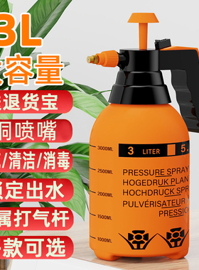 喷壶手动气压式浇花浇水壶园艺家用清洁消毒喷水壶大容量洒水壶