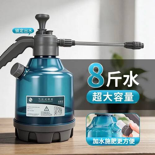 苍强喷壶气压式浇花清洁消毒洒水