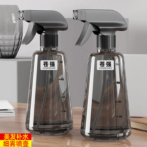 美发喷壶家用浇花小型细雾喷水壶