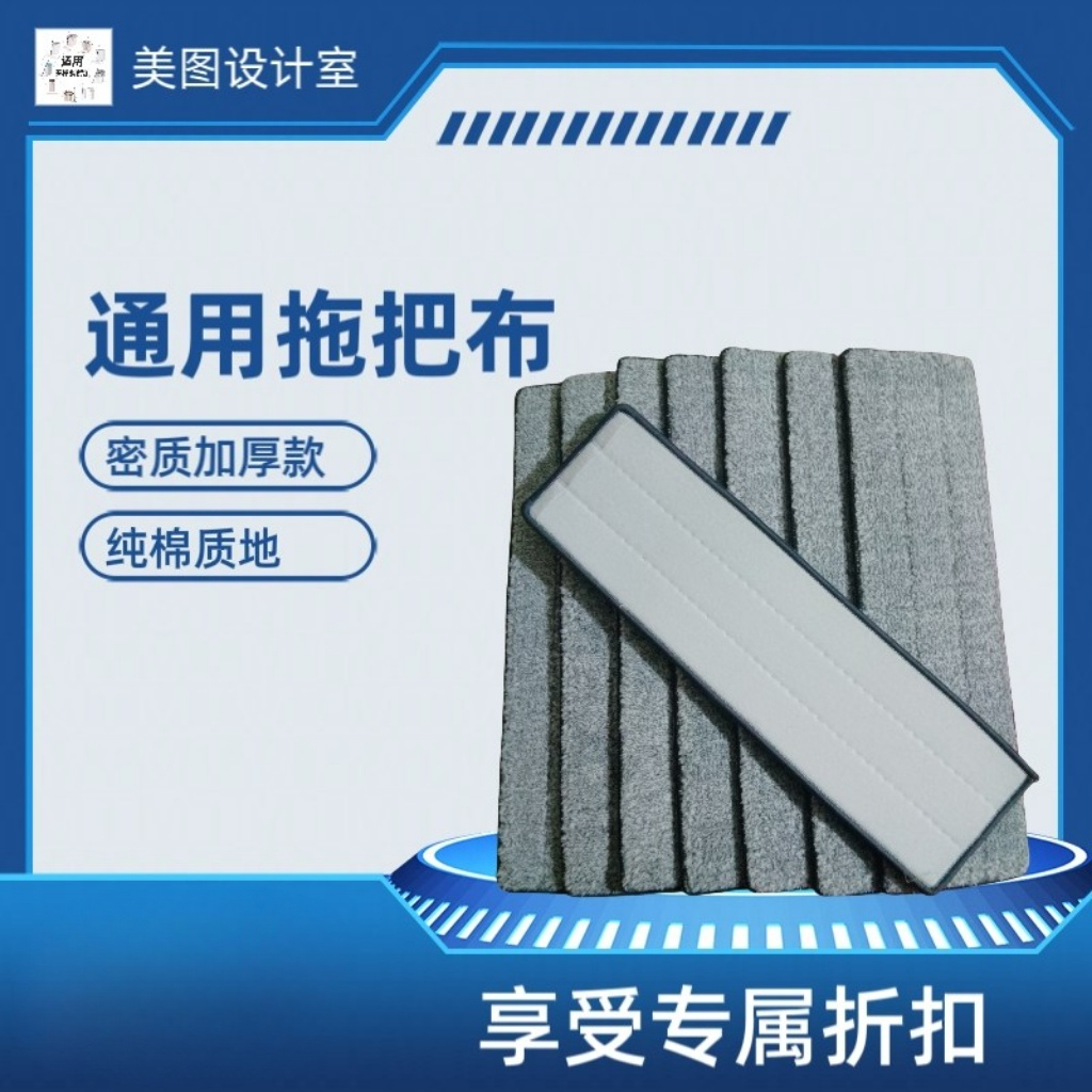 通用妙洁免手洗平板拖把替换布懒人家用自动拆洗自挤式不沾手配布