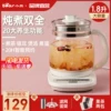 Товары от 小熊永维专卖店