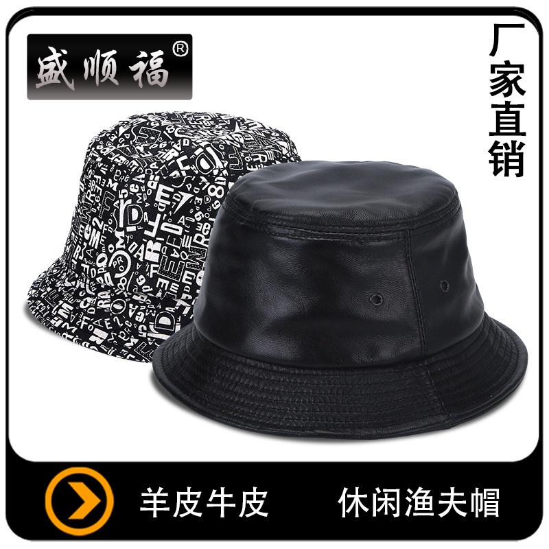 真皮帽子绵羊皮男女渔夫帽春秋冬季户外时尚画家帽休闲牛皮盆帽