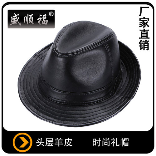 海宁绵羊皮中老年户外绅士帽子