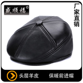 冬季 鸭舌帽圆顶保暖带护耳前进帽皮帽子 海宁真皮绵羊皮中老年男士