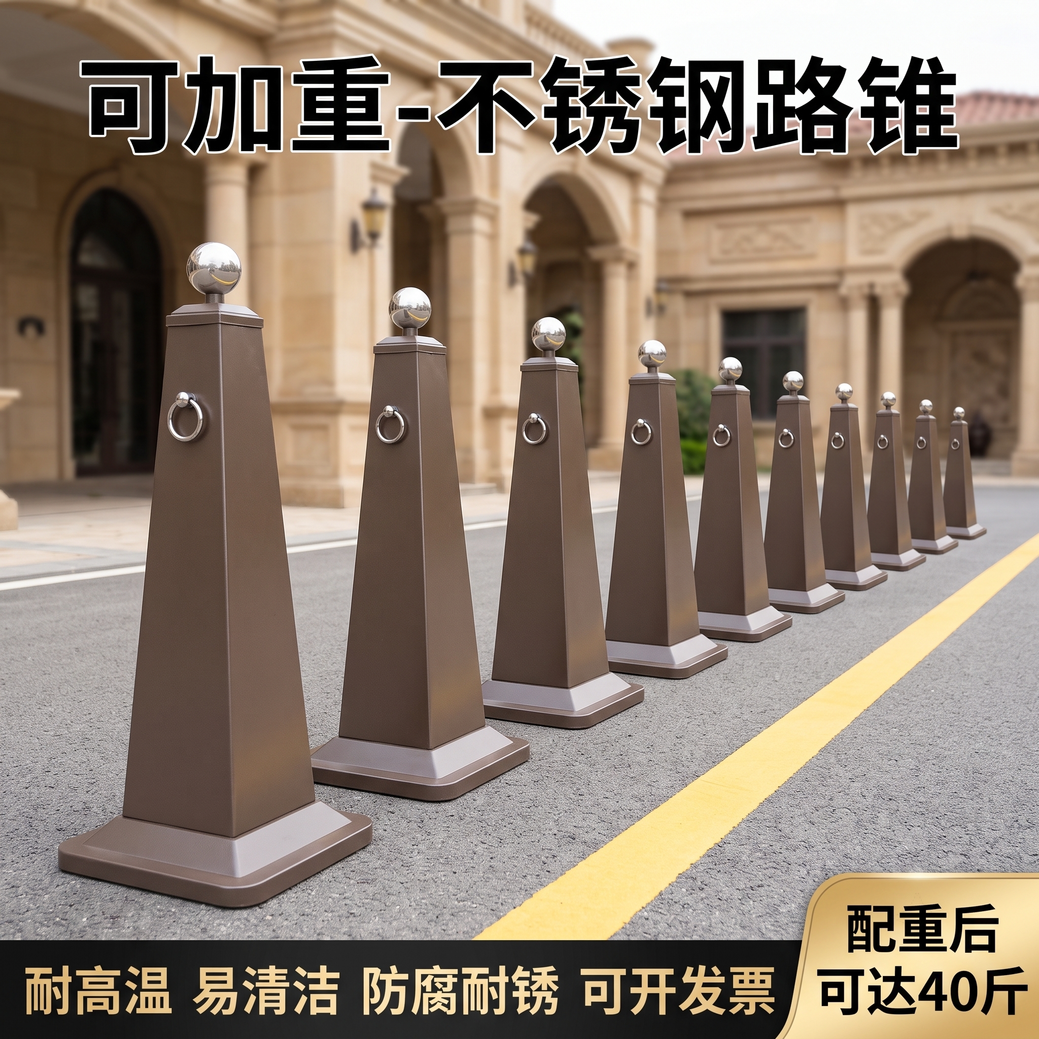 不锈钢路锥方锥隔离防撞雪糕桶图片