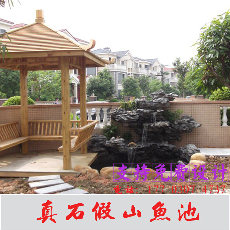 别墅后花园真石假山设计制作英石假山鱼池庭院假山大型假山流水