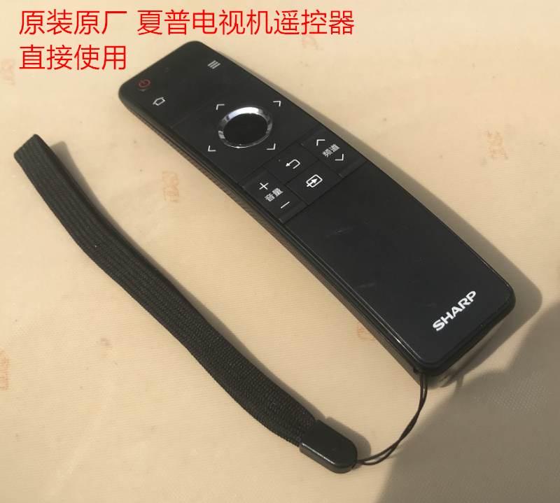 原装9成新夏普智能网络液晶电视机遥控器LCD-60TX85A 50/60SU460A