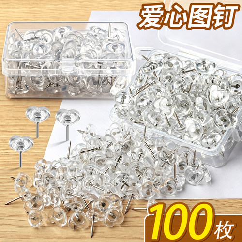 100个心形爱心透明图钉工字钉