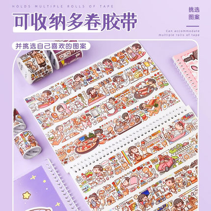 小麻薯离型本双面离形纸本少女可爱手账素材套装大礼包a4a5手帐本含贴纸胶带收纳手杖新款离行本76