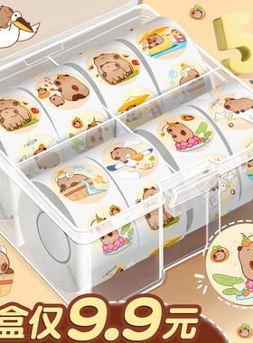 卡皮巴拉贴纸女孩儿童玩具手帐贴画奖励手机装饰小图案贴贴纸手账卡通不干胶封口贴小学生可爱卷卷贴高颜值D1