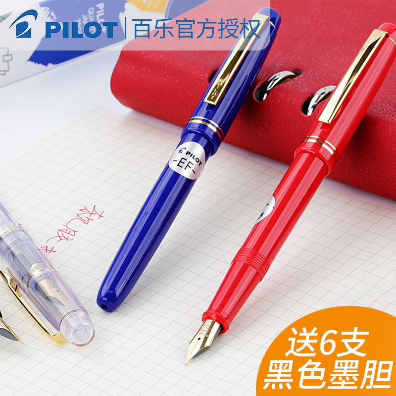 g钢笔成人练字书法